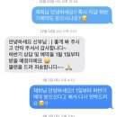 제주앤샵