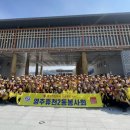 영주시 휴천2동