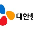 대한통운 건물 이미지