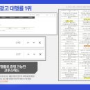 광명종합광고