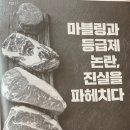 김재민농장 네이버블로그