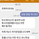 참좋은떡집