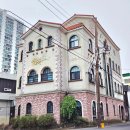 아이린어린이집 | 상봉동 어린이집 노유자시설 대지 97.7평/건평 144평 8억==>6억3천 급매