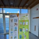 또바기 북카페 이미지