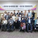 (사)경기도장애인복지회 안산시지부 이미지