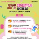 헌혈의집천안센터 브릿지경제