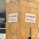 웰빙곱창 - 노원구 노원로1나길 11 | [대전 갈마동] 갈마동맛집 추천 가마솥보은순대에서 순대곱창전골 먹은 후기