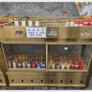 일청로 65번길 | 일산점집 천궁사 – 사업운 상담으로 길이 열리다