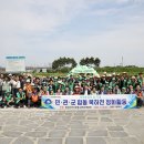 자원순환㈜ 이미지