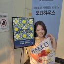 모던서대문연희점 이미지