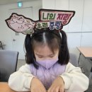 베비텔어린이집 이미지
