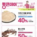 L-할인마트