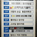 플라밍고당구장 이미지
