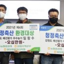 창화목장 이미지