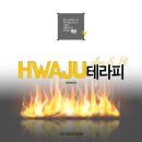 황실테라피 이미지