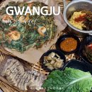 광주 쌍촌동 맛집 서식 한식 술집 내돈내산 강추 후기
