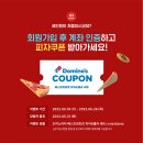 피자데이 이미지
