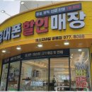 휴대폰천국 이미지