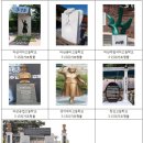 조형물3 이미지