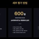 제노스템 이미지