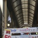 속초마늘떡볶이 이미지