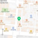 을지로 연탄구이 구월점 이미지