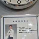 조형기헬스