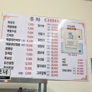 강서구-79 | 부산 강서구 명지 신호 중국집 맛집 홍화 차이나 내돈내산 찐후기