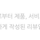 주식회사 파마웍스 이미지