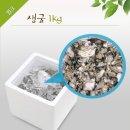 주식회사준푸드
