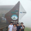 무주 오락 이미지