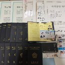 태양기술사사무소주 | [공지] 취득한 자격증 목록 (ver. 2026.05.21)