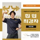 스타짐 이미지