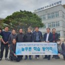 늘푸른조경 이미지