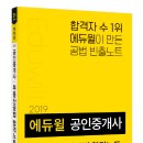 달성서점 스마트경제