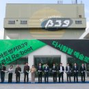 부천 아트벙커 B39 이미지