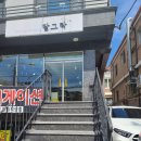 달그락베이킹스튜디오 | #창원아이랑케이크만들기#달그락