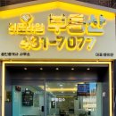 시장길공인중개사사무소 이미지