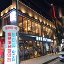 종화동NO.1 이미지