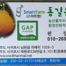 현창농장 이미지