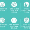 (주)하루웰빙