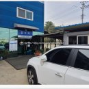 제이스터1급중기자동차공업사 이미지