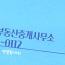 불당지웰시티어린이집 이미지