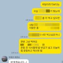 데이빗 다이어트앤몸짱 | 몸짱 치과의사 도전기