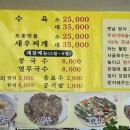 오복원조칼국수 이미지
