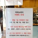커피브라더 이미지