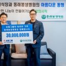 동래봉생병원 이미지