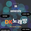 축제노래방 이미지