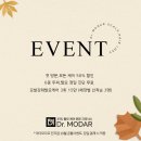 닥터모다르서초양재점 이미지