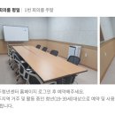 일4호점 | 무료 프린트 가능한 구좌읍 청년다락 4호점 방문후기